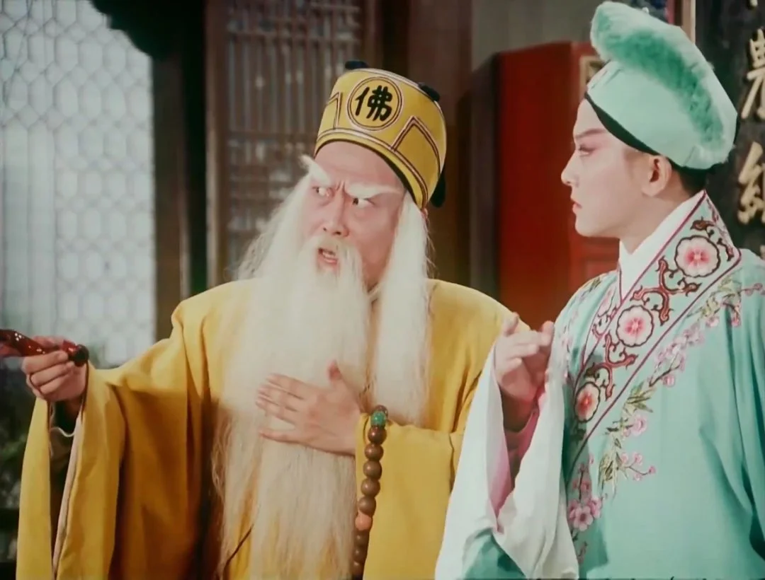 白蛇传 戏曲电影