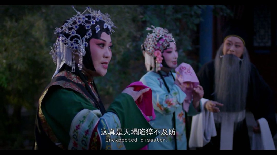 豫剧戏曲电影三娘教子