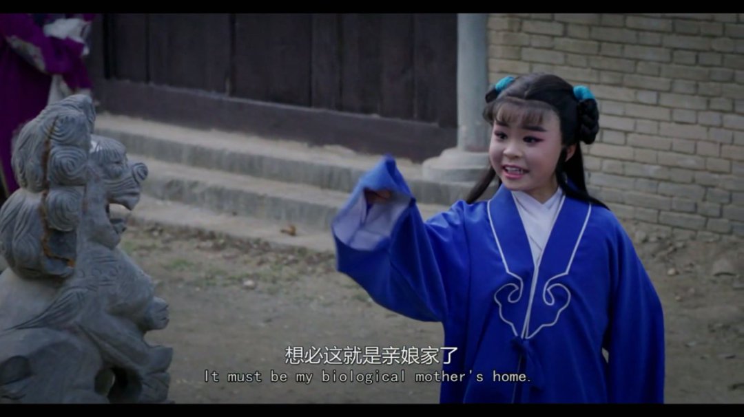 豫剧戏曲电影三娘教子