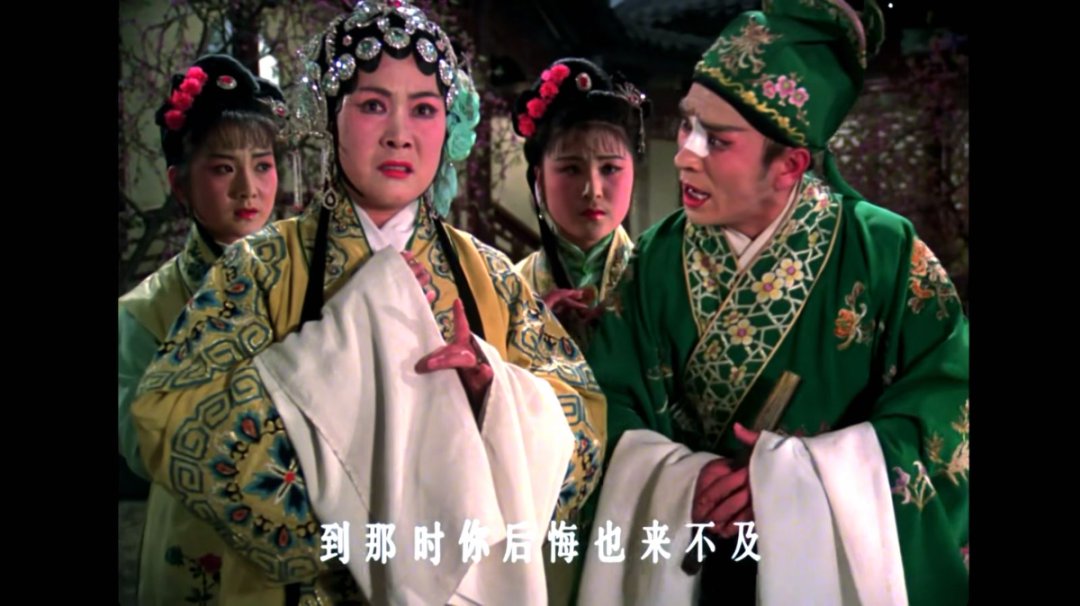 戏曲电影《白奶奶醉酒》