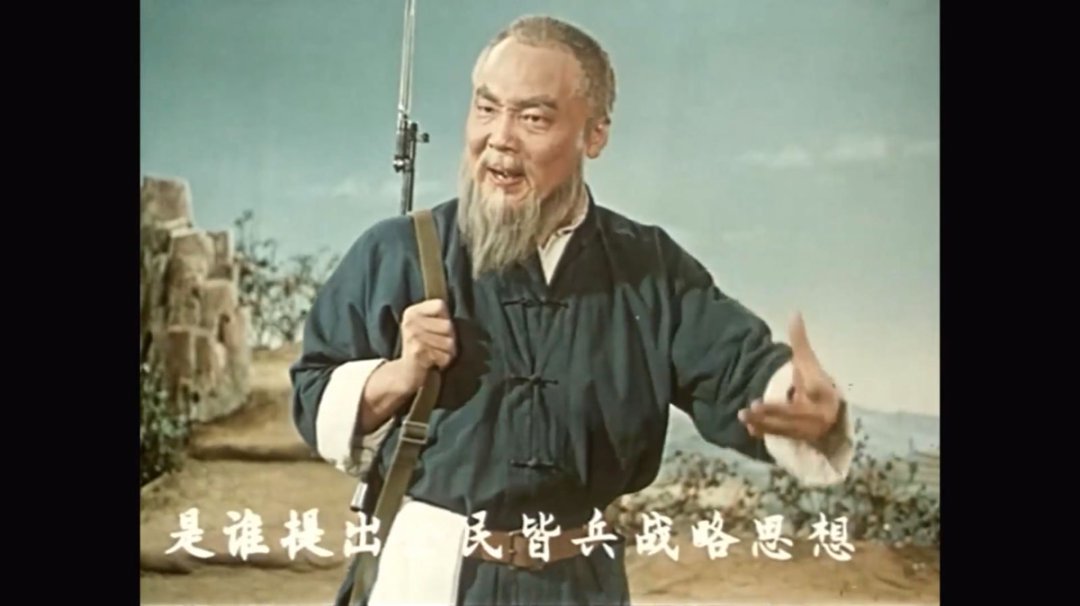 京剧电影《传枪记》